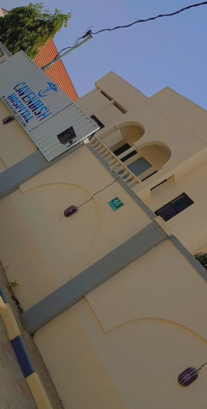 Cavendish Hospital photo 5