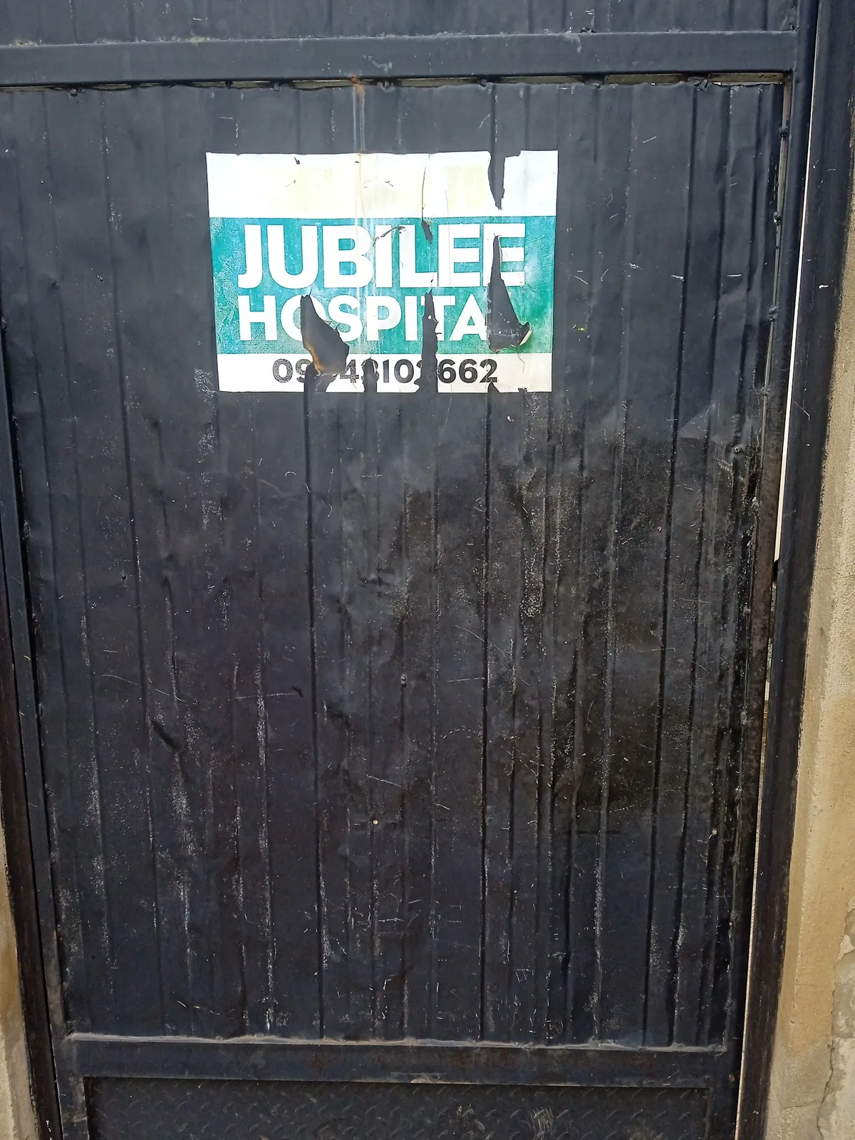JUBILEE HOSPITAL photo 6
